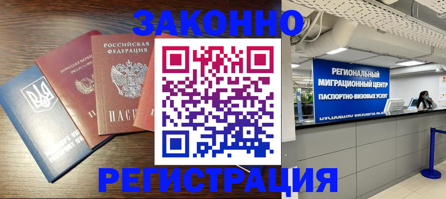 прописка для кредита в Шарыпово